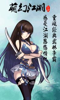 江湖萌新必备!最强武学搭配攻略揭秘新境界 江湖萌新必备!最强武学搭配攻略揭秘新境界