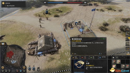 禁地边缘攻略升级：流浪方舟通关秘籍大揭秘