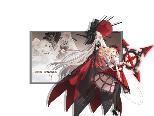 艾莉丝不灭之翼攻略:深度解析,战力飙升新秘籍 艾莉丝不灭之翼攻略:深度解析,战力飙升新秘籍