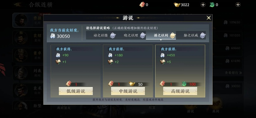 极无双2势力战攻略:深度解析,战力提升新秘籍 极无双2势力战攻略:深度解析,战力提升新秘籍