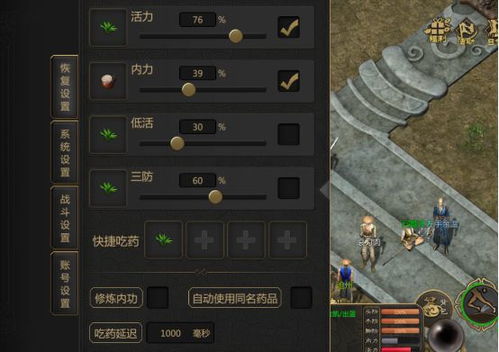 东瀛江湖攻略:避坑备料秘籍全解析 东瀛江湖攻略:避坑备料秘籍全解析