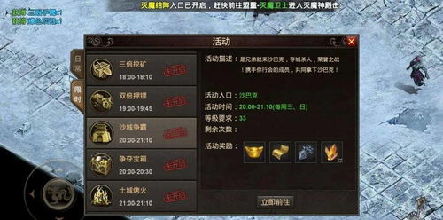 穿越游戏人气排行:盘点十大耐玩经典之作,揭秘耐玩新高度 穿越游戏人气排行:盘点十大耐玩经典之作,揭秘耐玩新高度