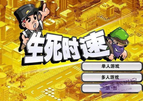 童年经典盘点:探索最新热门游戏宝藏 童年经典盘点:探索最新热门游戏宝藏