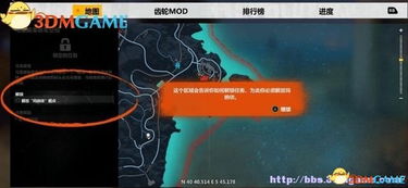 《正当防卫3》白金攻略:高效技巧解锁秘籍 《正当防卫3》白金攻略:高效技巧解锁秘籍