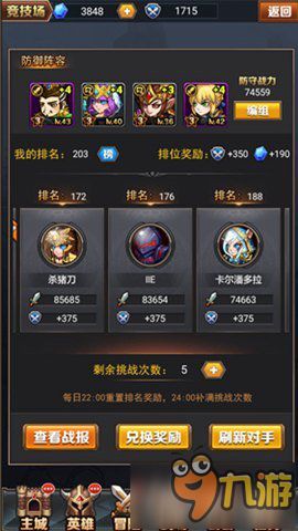 热门自动化游戏盘点:揭秘高人气玩法排行 热门自动化游戏盘点:揭秘高人气玩法排行