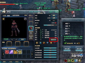 新手必看!诸神皇冠避坑攻略,轻松升级新体验 新手必看!诸神皇冠避坑攻略,轻松升级新体验