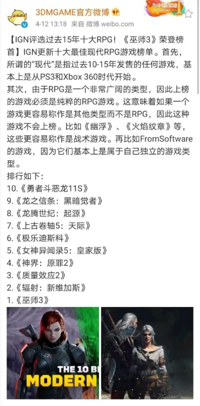 最新日系RPG巅峰之作,盘点十大热门佳作推荐 最新日系RPG巅峰之作,盘点十大热门佳作推荐