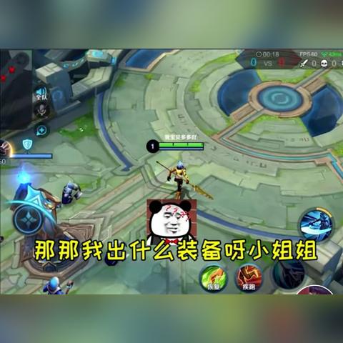 王者荣耀萌新必备!万能出装攻略,轻松上分新秘籍 王者荣耀萌新必备!万能出装攻略,轻松上分新秘籍