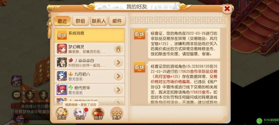 萌幻西游新手必看攻略:全面解析入门秘籍 萌幻西游新手必看攻略:全面解析入门秘籍