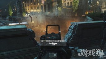 《使命召唤13》单人战役攻略:全流程图文解析秘籍 《使命召唤13》单人战役攻略:全流程图文解析秘籍