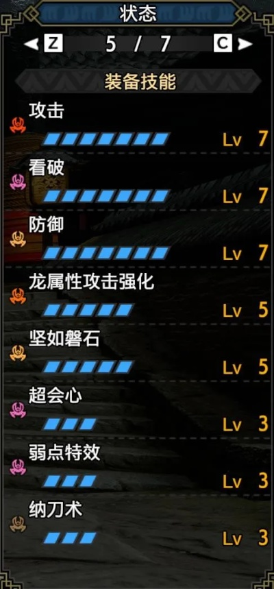 《怪物猎人崛起》曙光太刀配装攻略：最强套装曝光