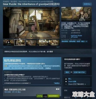 点击放置挂机游戏舌尖游歌Steam页面开放,发售日未知引玩家期待 点击放置挂机游戏舌尖游歌Steam页面开放,发售日未知引玩家期待