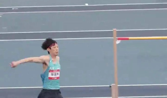 34岁跳高名将张国伟复出夺冠!游戏玩家们敢不敢像他这样拼? - 张国伟跳高 34岁跳高名将张国伟复出夺冠!游戏玩家们敢不敢像他这样拼? - 张国伟跳高