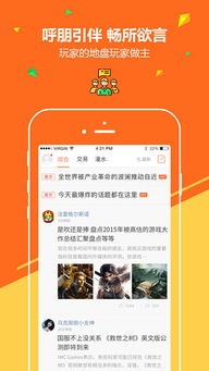 热门教育游戏排行,揭秘创新学习新体验 热门教育游戏排行,揭秘创新学习新体验