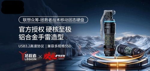 蛟龙行动制片人呼吁,玩游戏被喷,观影就别被差评误导啦! 蛟龙行动制片人呼吁,玩游戏被喷,观影就别被差评误导啦!