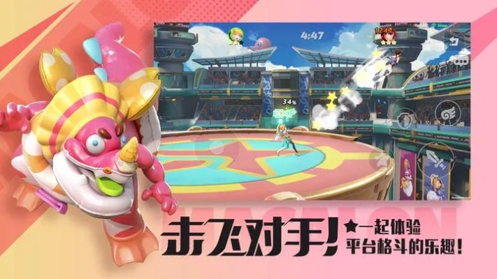 玄武姐弟闪耀登场，派对之星新篇章启幕