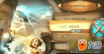 破甲月周4通关秘籍:万象物语高效攻略解析 破甲月周4通关秘籍:万象物语高效攻略解析