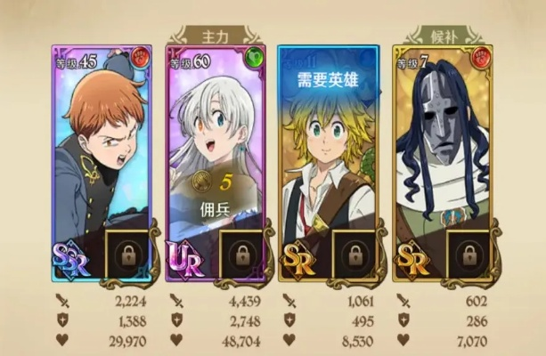 七人传奇攻略:光暗对决萌新开荒必备秘籍 七人传奇攻略:光暗对决萌新开荒必备秘籍