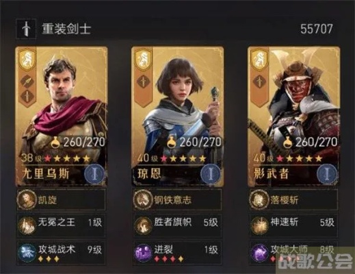 重返帝国月卡党阵容深度剖析:打造最强战力攻略 重返帝国月卡党阵容深度剖析:打造最强战力攻略