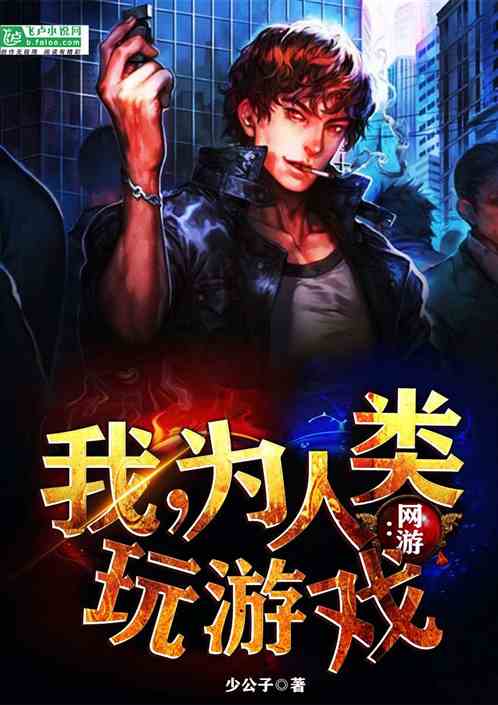 十大必玩超人类主义游戏,探索未来进化新境界 十大必玩超人类主义游戏,探索未来进化新境界