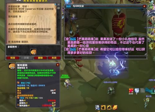 闪亮攒钻攻略：零氪玩家独门秘籍，轻松解锁游戏新境界