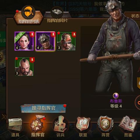 末日进化兵种搭配攻略:打造最强战队秘籍 末日进化兵种搭配攻略:打造最强战队秘籍