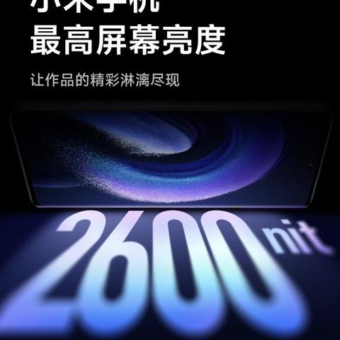 小米SU7 Ultra为啥降价30万?雷军,让喜欢的人买得起！