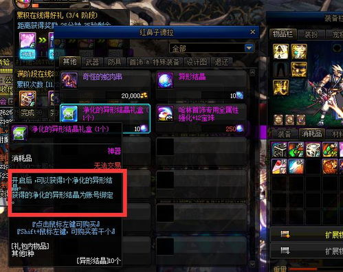 四阶龙牙枪攻略深度解析:掌握最强武器新技巧 四阶龙牙枪攻略深度解析:掌握最强武器新技巧