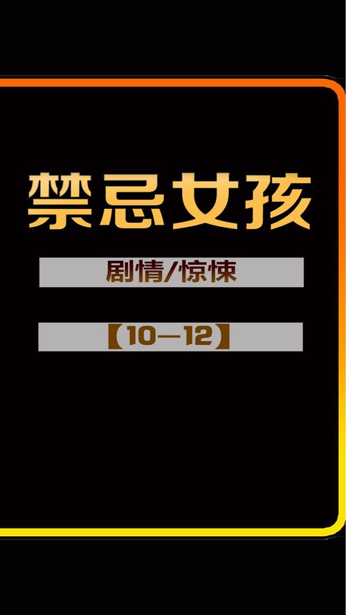 严令禁止！日本二手平台重拳出击，新品游戏禁高价转售30天
