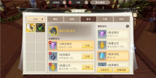 鬼谷子技能搭配攻略:深度解析,高效战力提升秘籍 鬼谷子技能搭配攻略:深度解析,高效战力提升秘籍