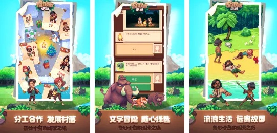 热门养成游戏盘点:揭秘趣味无限新选择 热门养成游戏盘点:揭秘趣味无限新选择