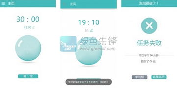 精选时间管理游戏,体验高效生活新乐趣 精选时间管理游戏,体验高效生活新乐趣