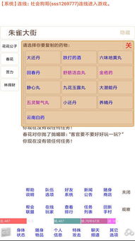 热门MUD游戏盘点:揭秘人气榜单中的趣味之作 热门MUD游戏盘点:揭秘人气榜单中的趣味之作