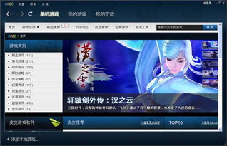 最新盘点:热门即时游戏含暂停玩法推荐 最新盘点:热门即时游戏含暂停玩法推荐