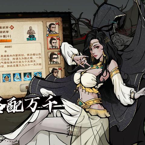 烟雨江湖女号困境深度剖析:揭秘新策略提升战力 烟雨江湖女号困境深度剖析:揭秘新策略提升战力