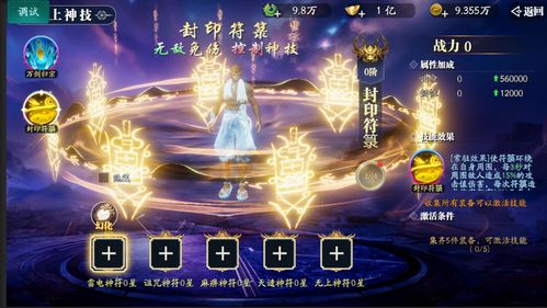 四叶草剧场龙胆尊深度剖析：揭秘新战力价值解析