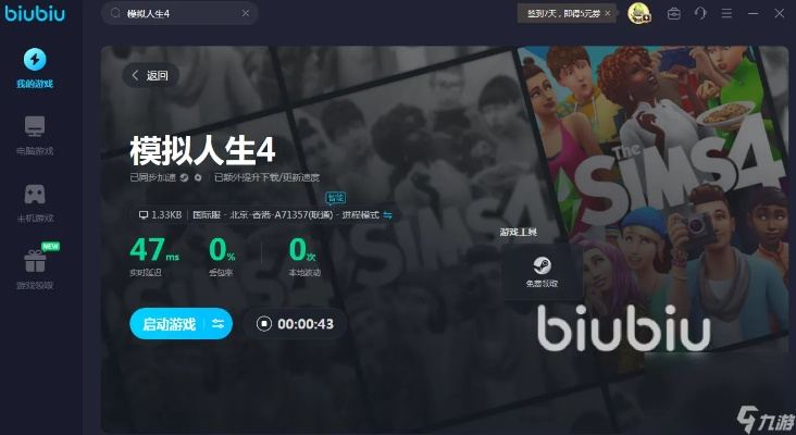 盘点热门:4人本地游戏,畅玩新体验 盘点热门:4人本地游戏,畅玩新体验