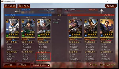 青州兵战术攻略:深度解析三国志战略版新策略 青州兵战术攻略:深度解析三国志战略版新策略