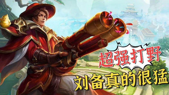 刘备高效省TP技巧全解析:掌握新策略,轻松制胜战场 刘备高效省TP技巧全解析:掌握新策略,轻松制胜战场