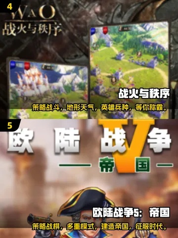 盘点热门一战游戏,揭秘哪些玩法最吸引玩家 盘点热门一战游戏,揭秘哪些玩法最吸引玩家