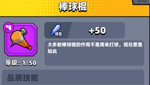 弹壳特攻队棒球棍实战技巧深度解析,实战攻略新视角 弹壳特攻队棒球棍实战技巧深度解析,实战攻略新视角