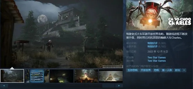 惊悚体验升级！精选高能突发惊吓游戏推荐