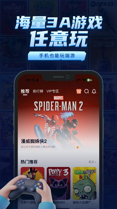 下载火爆！精选硬件游戏盘点，解锁全新游戏体验