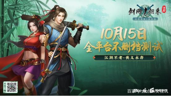 阴阳师之父金韬归来 内部信曝光淘汰不合格成员 阴阳师之父金韬归来 内部信曝光淘汰不合格成员