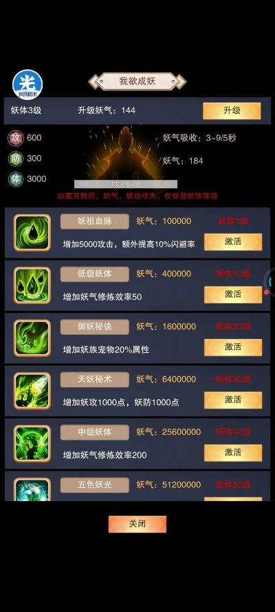 五周年大揭秘：想不想修真全新价值升级解析