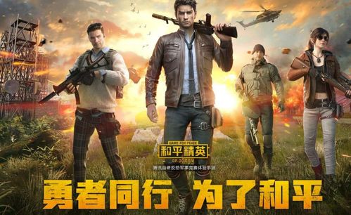 五步绝杀！和平精英贴脸钢枪制胜秘籍大公开