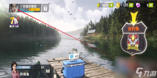 2024年钓鱼游戏盘点：精选好玩游戏推荐，畅享垂钓乐趣