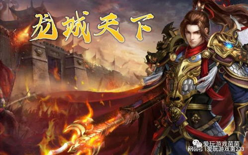 西游游戏精选大全，热门西游佳作盘点推荐