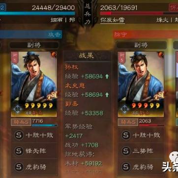 三势吕碰瓷新攻略:揭秘高效战略布局秘籍 三势吕碰瓷新攻略:揭秘高效战略布局秘籍