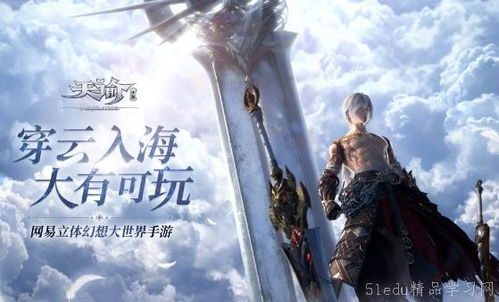 探索十大必玩:揭秘开放世界游戏新境界 探索十大必玩:揭秘开放世界游戏新境界